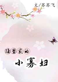 ���ڼҵ�С�Ѹ�
