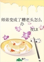 ʦ�ܱ��������ͷ��ô��