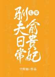 ���������ѱ���ճ�