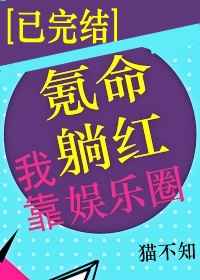 �ҿ�����ɺ�����Ȧ