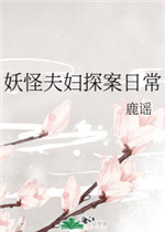 ���ַ�̽���ճ�