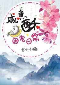 �����ֵ��ų��ճ�