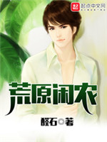 ��ԭ��ũ[У�԰�]