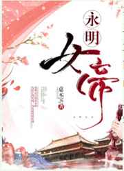 ����Ů��