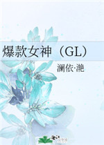 ����Ů��