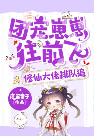 �ų�������ǰ�ɣ����ɴ����Ŷ�׷