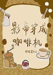 Ӱ�۴��ɿ��Ȼ�