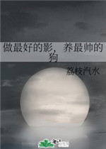 ����õ�Ӱ������˧�Ĺ�