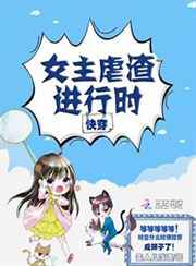 �촩Ů��Ű������ʱ