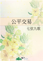 ��ƽ����