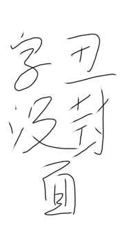 ͽ�������ò���