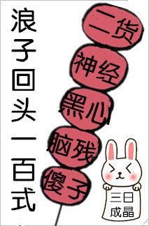 ���ӻ�ͷһ��ʽ