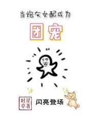 ���ڻ�Ů���Ϊ�ų�