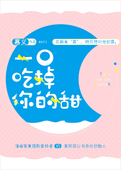 һ�ڳԵ������