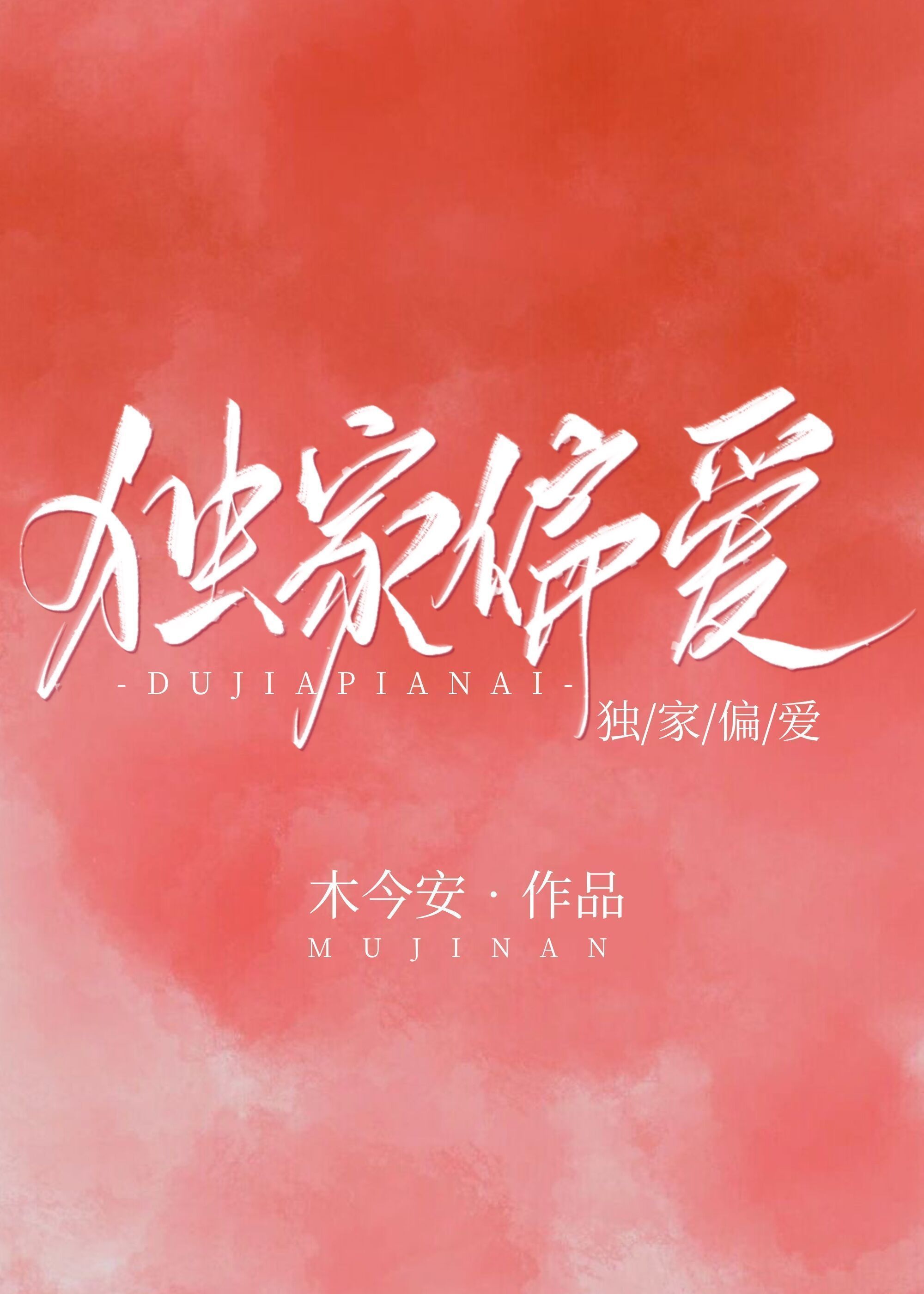 ����ƫ��[����Ȧ]