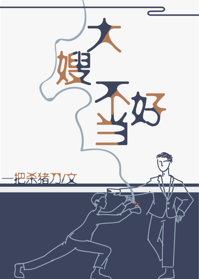 һ��С�ĳ�Ϊ�����ɩ