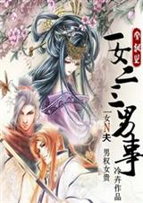 һŮ�������¡���᡿