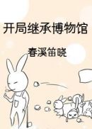 ���ּ̳в����