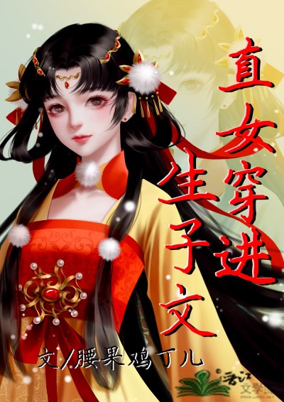 ֱŮ���������ģ��촩��