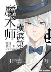 �����һħ��ʦ