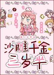 ɳ��ǧ�������