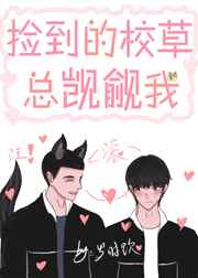 �񵽵�У����������