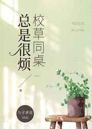 У��ͬ�����Ǻܷ�