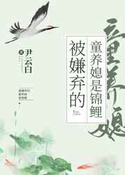 ��������ͯ��ϱ�ǽ���