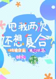 ˦�����λ��븴��