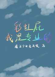 �ʺ�ƨ����רҵ��