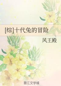 ʮ���õ�ð��