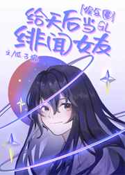 ��������Ů��GL