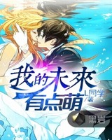 �ҵ�δ���е���[У�԰�]