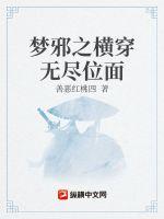 ��а֮�ᴩ�޾�λ��