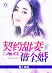 ���ʢ�裺��Լ���޽����