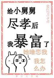 ��С�˾˾�Т���ұ�����