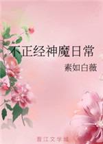 ��������ħ�ճ�