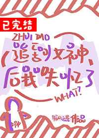 ׷��Ů�����ʧ����