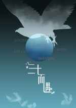 ��ʮ����