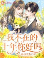 �Ҳ��ڵ�ʮ�������