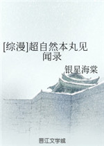 ����Ȼ�������¼