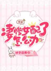 �������Ů������ô��