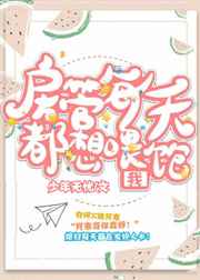 ����ÿ�춼��ι����