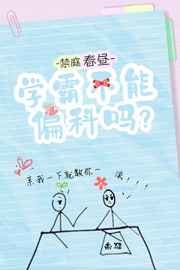 ѧ�Բ���ƫ����