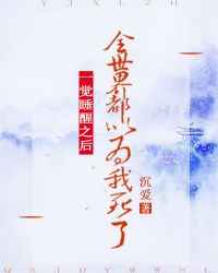 ȫ���綼��Ϊ������