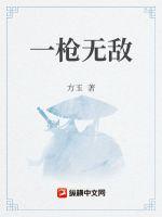 һǹ�޵�