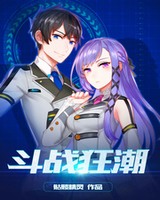 ��ս��[У�԰�]