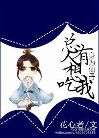 ��Ϊ�ɵ��������������