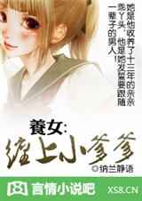 ��Ů������С����