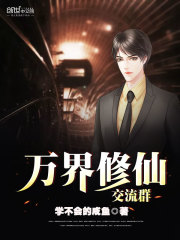 ������ɽ���Ⱥ